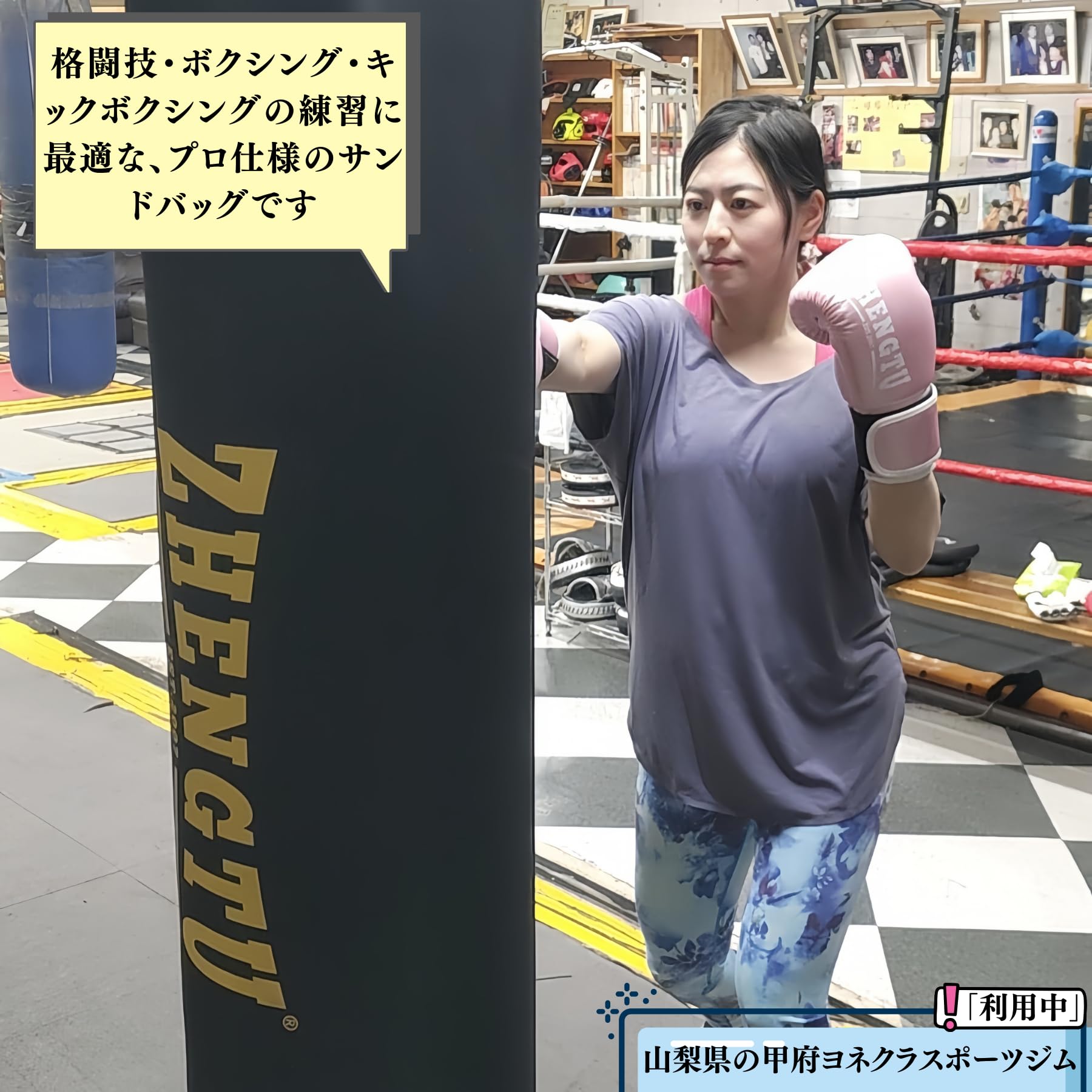 ボディバッグ　サンドバッグ サンドバッグ150 | ボディデザイン