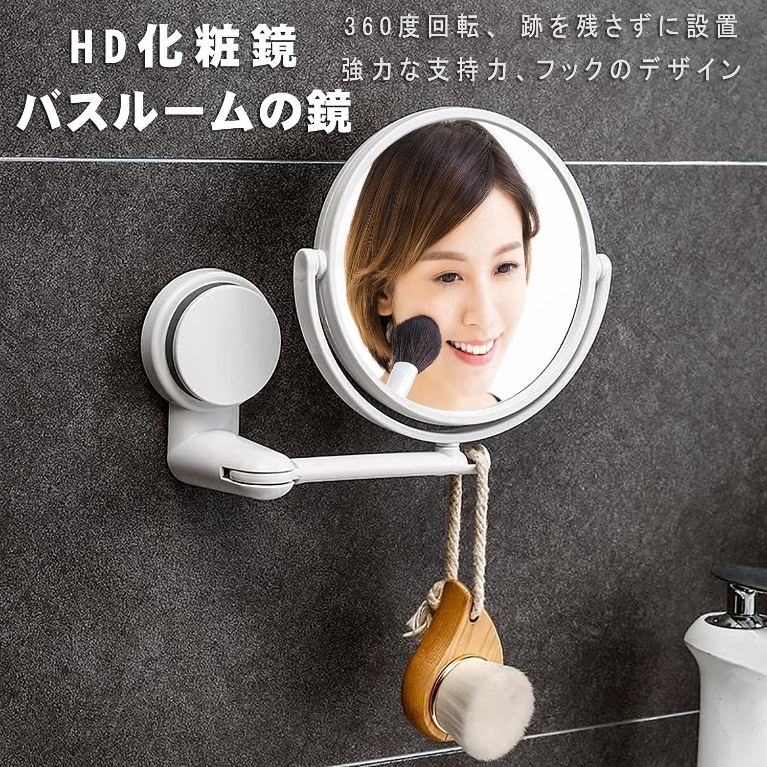 Amazon.co.jp: 6インチ 化粧鏡 壁付けミラー 3倍拡大鏡 吸盤付き 浴室鏡 両面鏡 伸縮可能 360度回転 折りたたみ アームミラー  洗面所 浴室用 風呂 鏡 円形 (Color : B) : DIY・工具・ガーデン 壁掛け式化粧鏡 6インチ バスルーム用 3倍/5倍拡大 両面伸縮式 360度回転