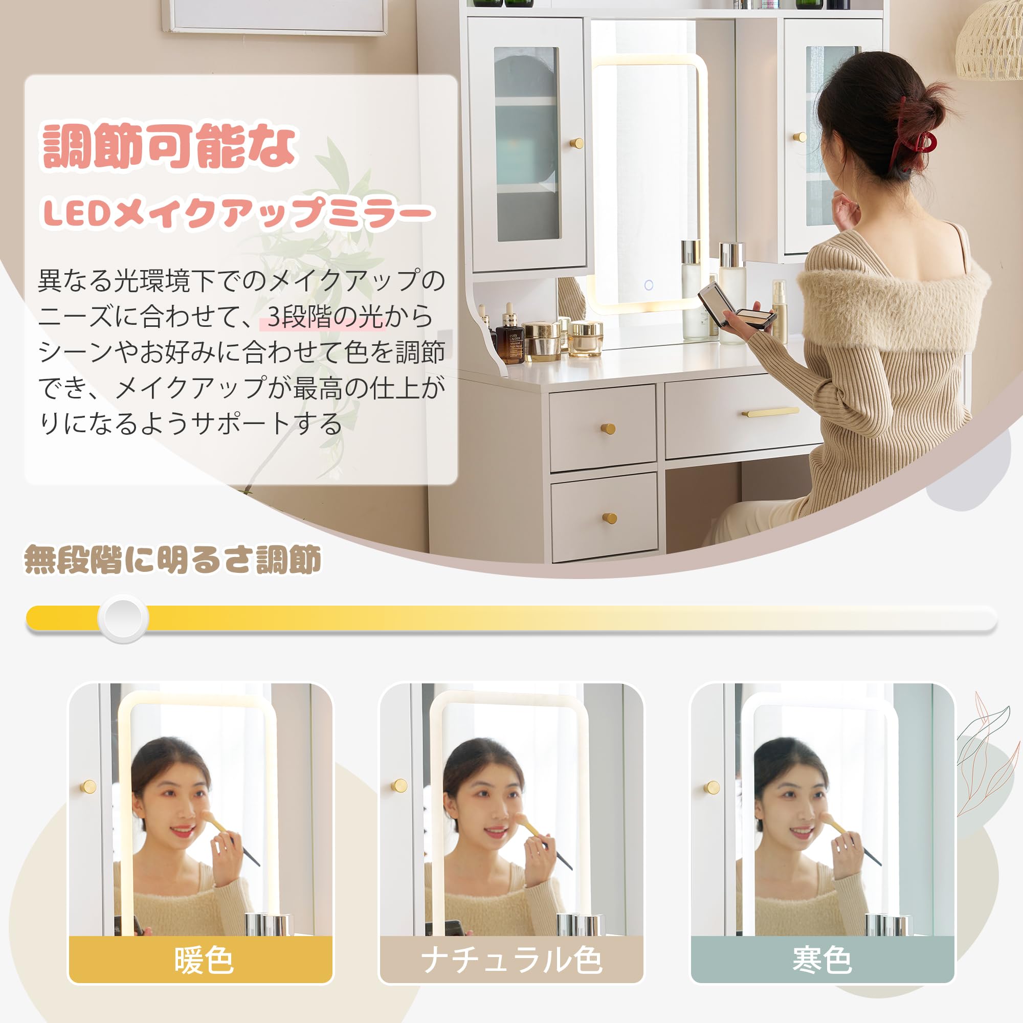 Amazon｜コンセント付き USBポート搭載 ドレッサー 化粧台 3色LED女優