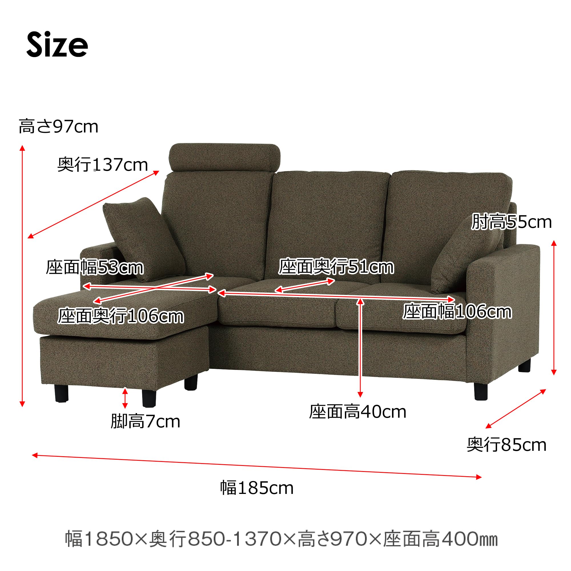 Amazon｜関家具(Sekikagu) 組み換えカウチソファ ブラウン 幅185cm