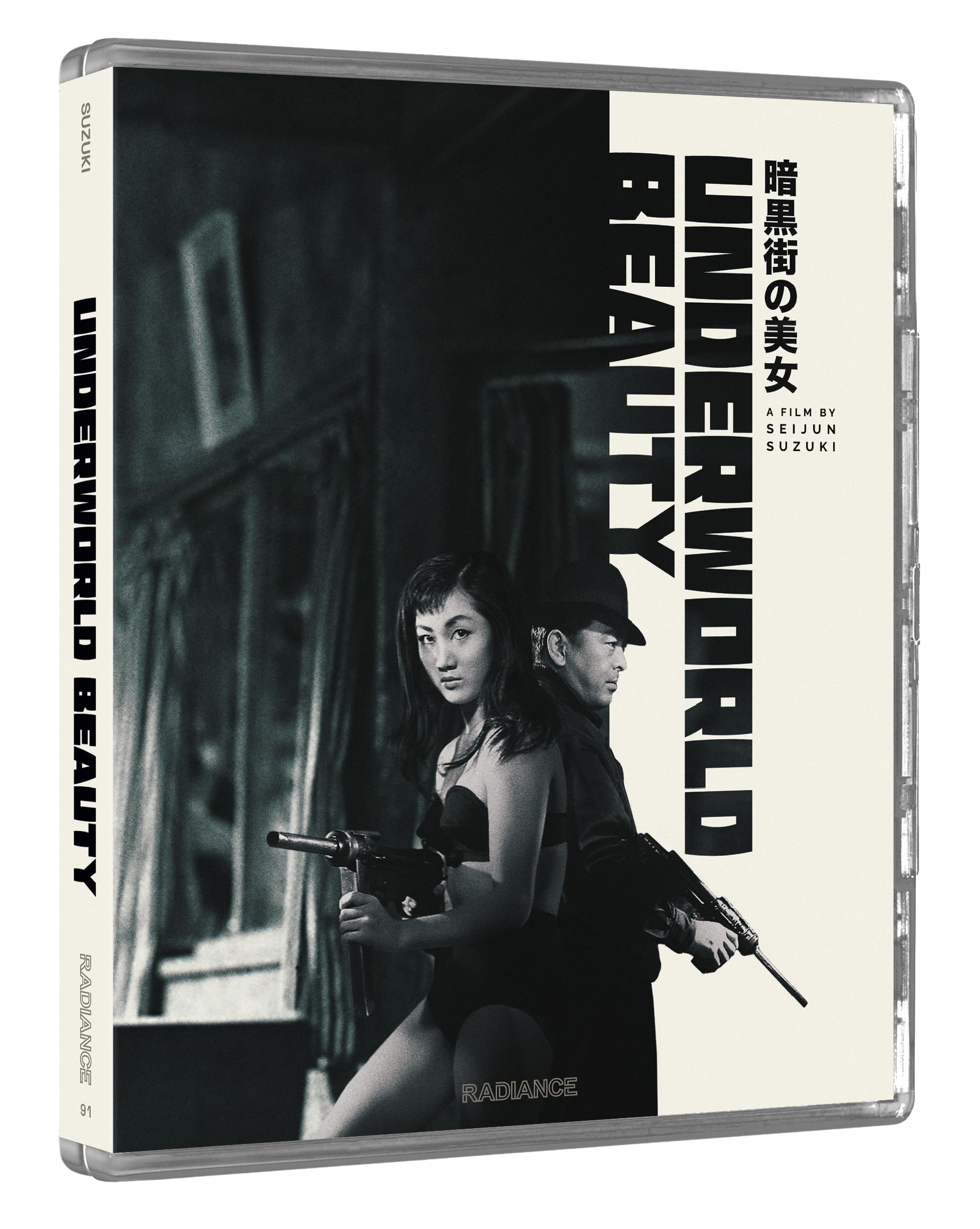 Underworld Beauty (+ Love Letter) (Limited Edition) [Blu-ray] [Region A & B] [Édition limitée.]