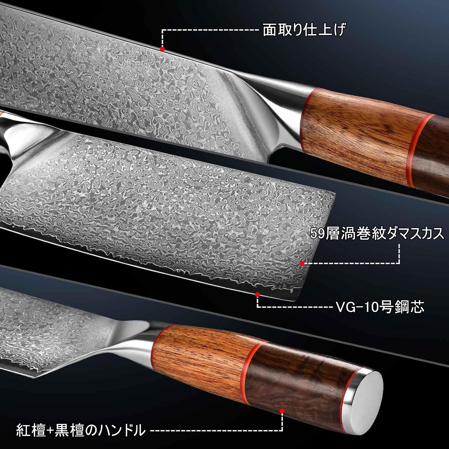 Amazon | Utaki 中華菜切包丁 ダマスカス包丁 59層渦巻紋ダマスカス