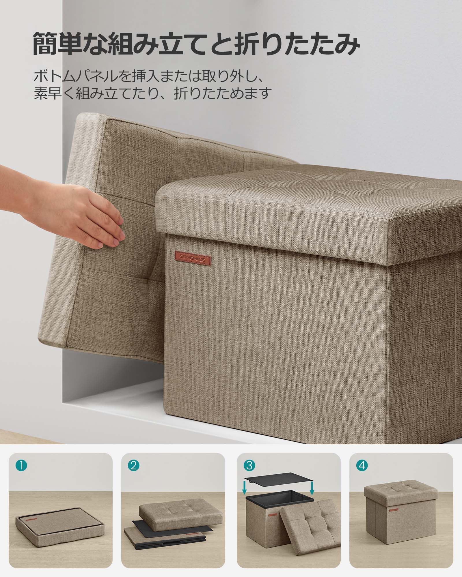 Amazon.co.jp: SONGMICS オットマン 収納 スツール 収納 ベンチ 収納