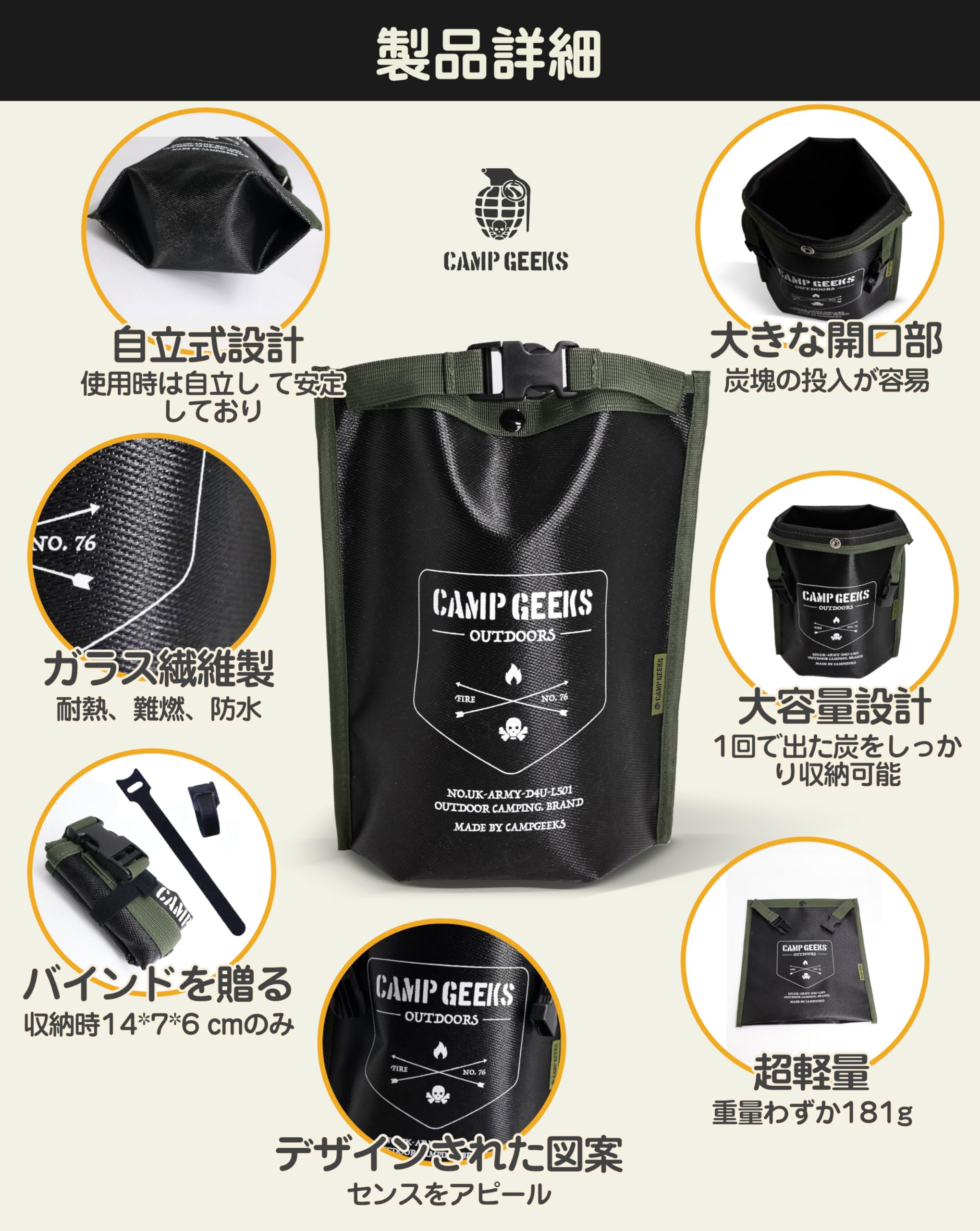 Amazon | CAMPGEEKS 火消し袋 炭消し袋 炭処理専用 30×26cm 軽量 Amazon | CAMPGEEKS 火消し袋 炭消し袋 炭処理専用 30×26cm 軽量