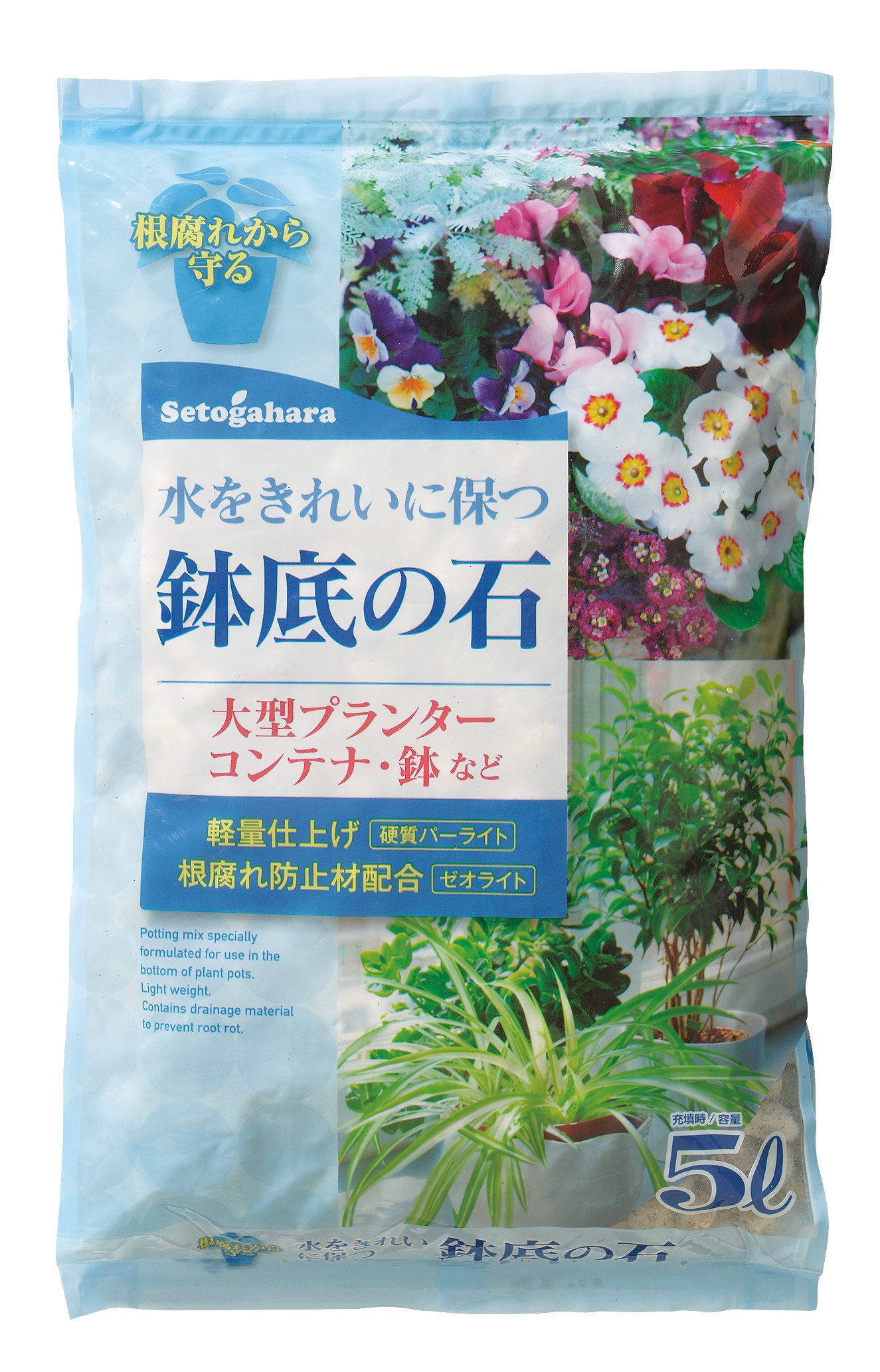 Amazon | 根腐れ防止剤入り 「鉢底の石」約5リットル | 鉢底石