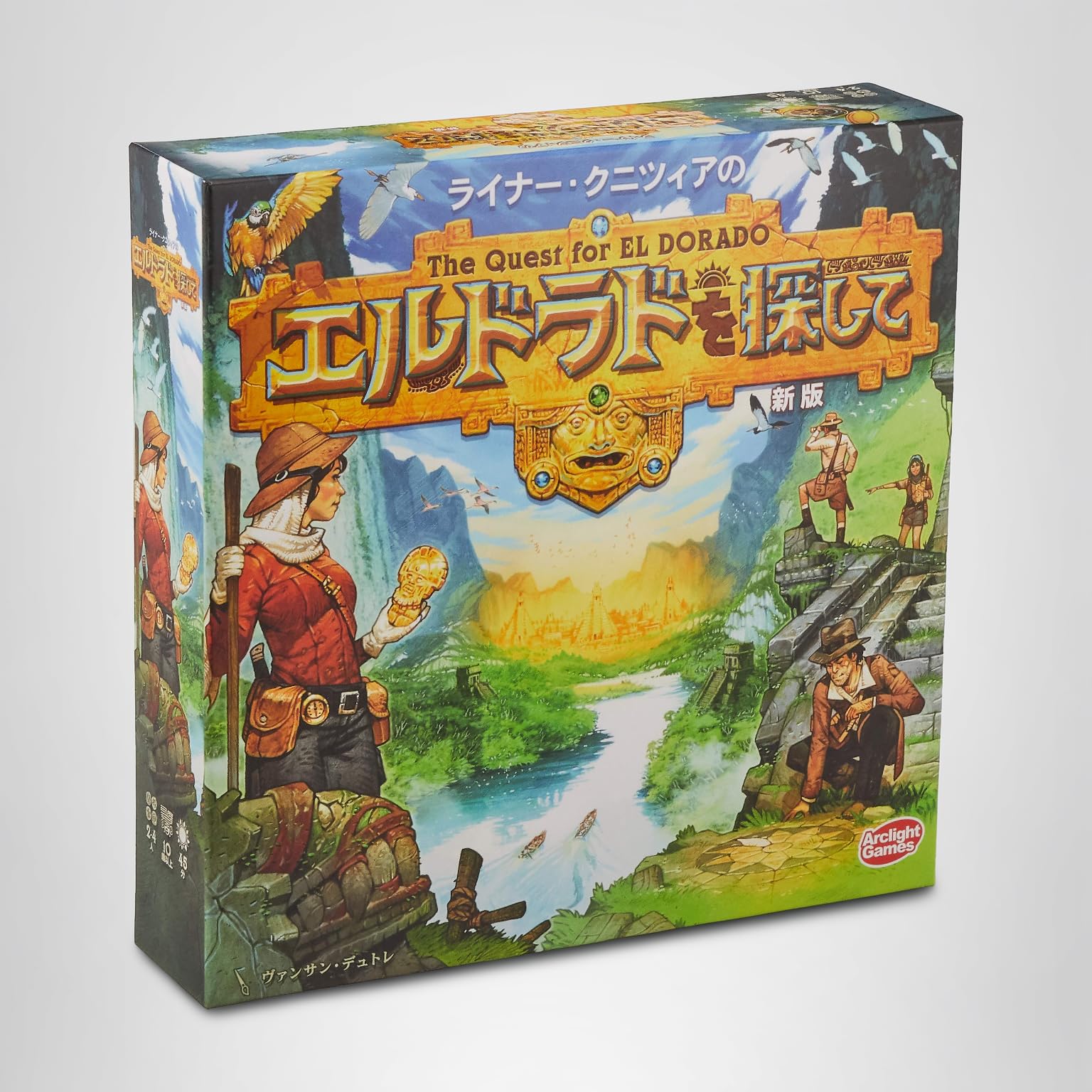 Amazon.co.jp: アークライト エルドラドを探して 新版 完全日本語版 (2