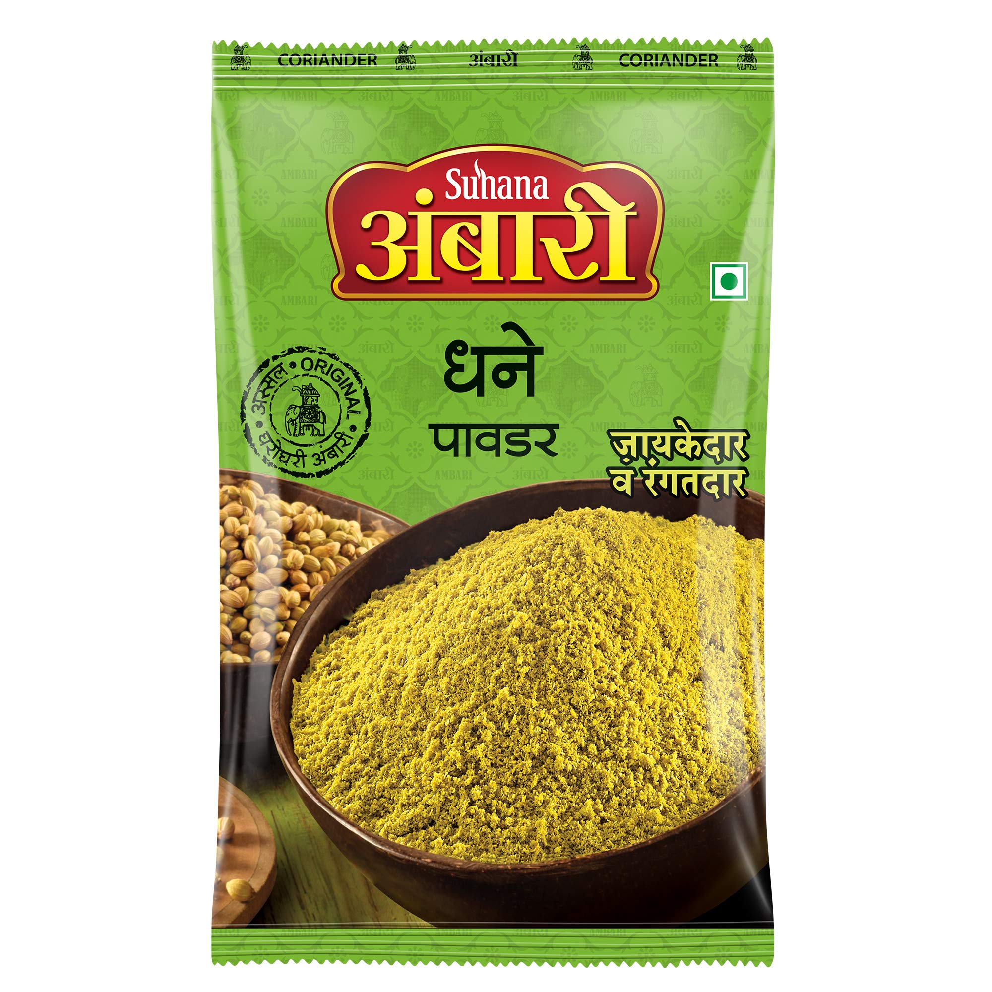See full amazon price history chart for Ambari Coriander Powder 1kg Pouch Ambari Coriander Powder 1kg Pouch (B08RJ7WRYM) Amazon Price History, Amazon Price Tracker