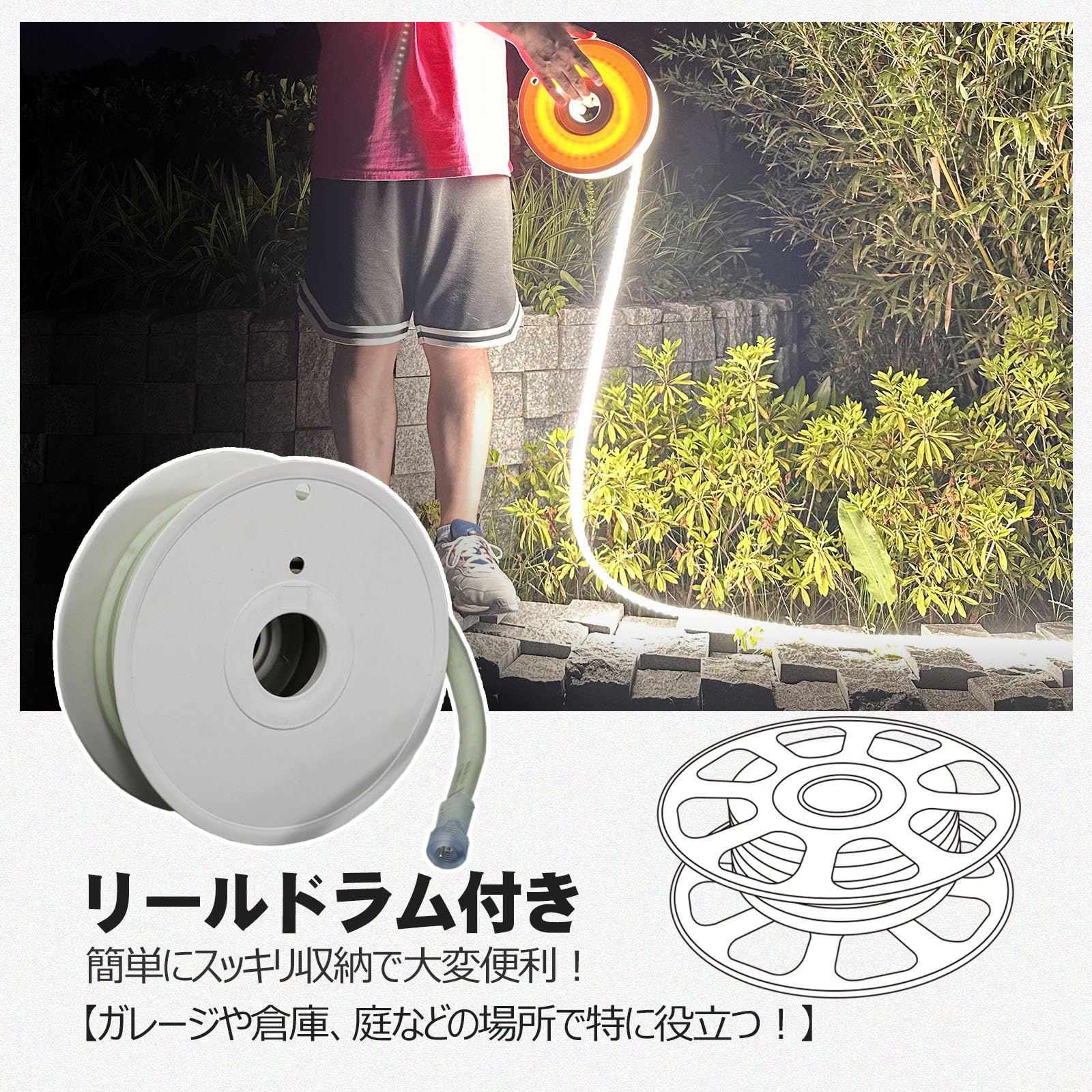 Amazon.co.jp: GOODGOODS LED作業灯 10m ロープライト 14000lm 高輝度