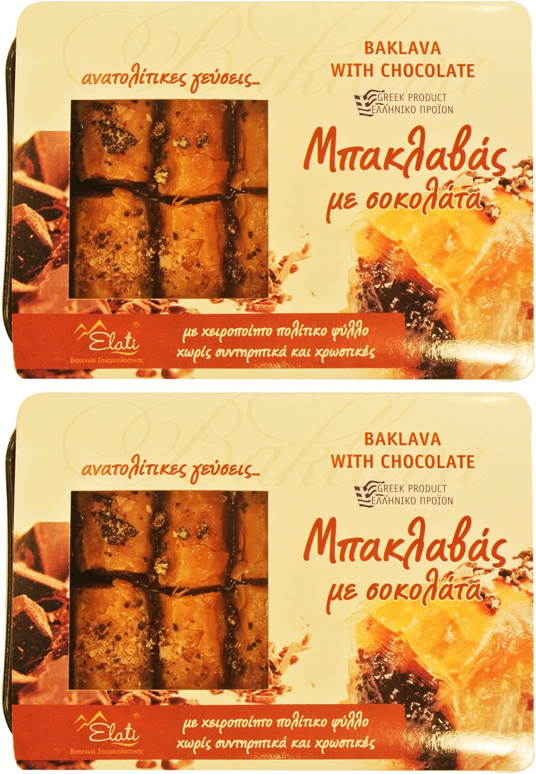 Greek Handmade Baklava with Chocolate & Syrup Traditional Flavour - Rich Aromas Net Weight 900gr
