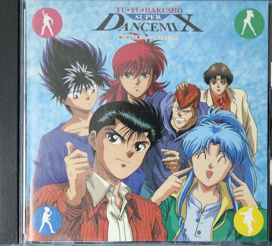 Amazon.co.jp: 幽☆遊☆白書スーパーダンスミックス: ミュージック