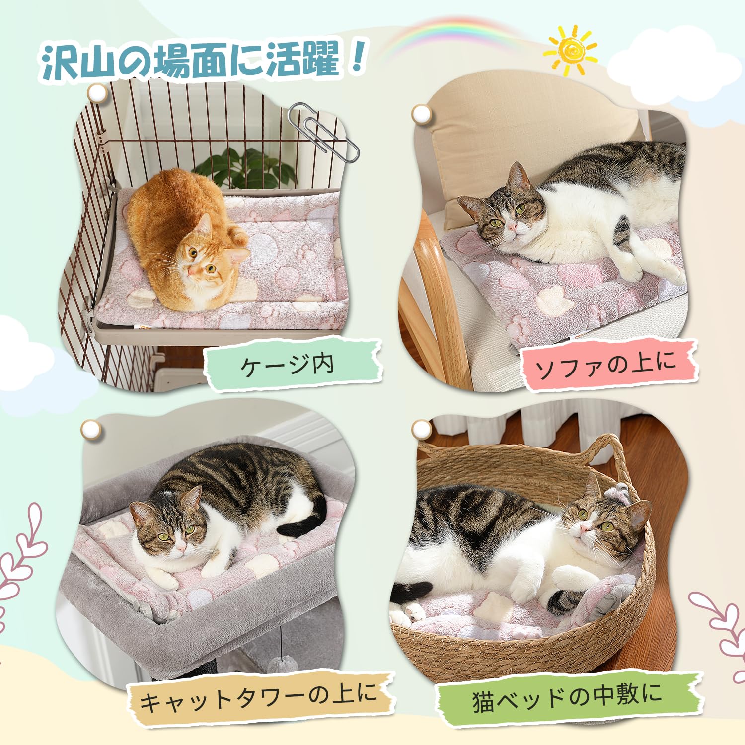 Amazon.co.jp: PAWZ Road 猫ベッド ペットベッド 犬ベッド マット