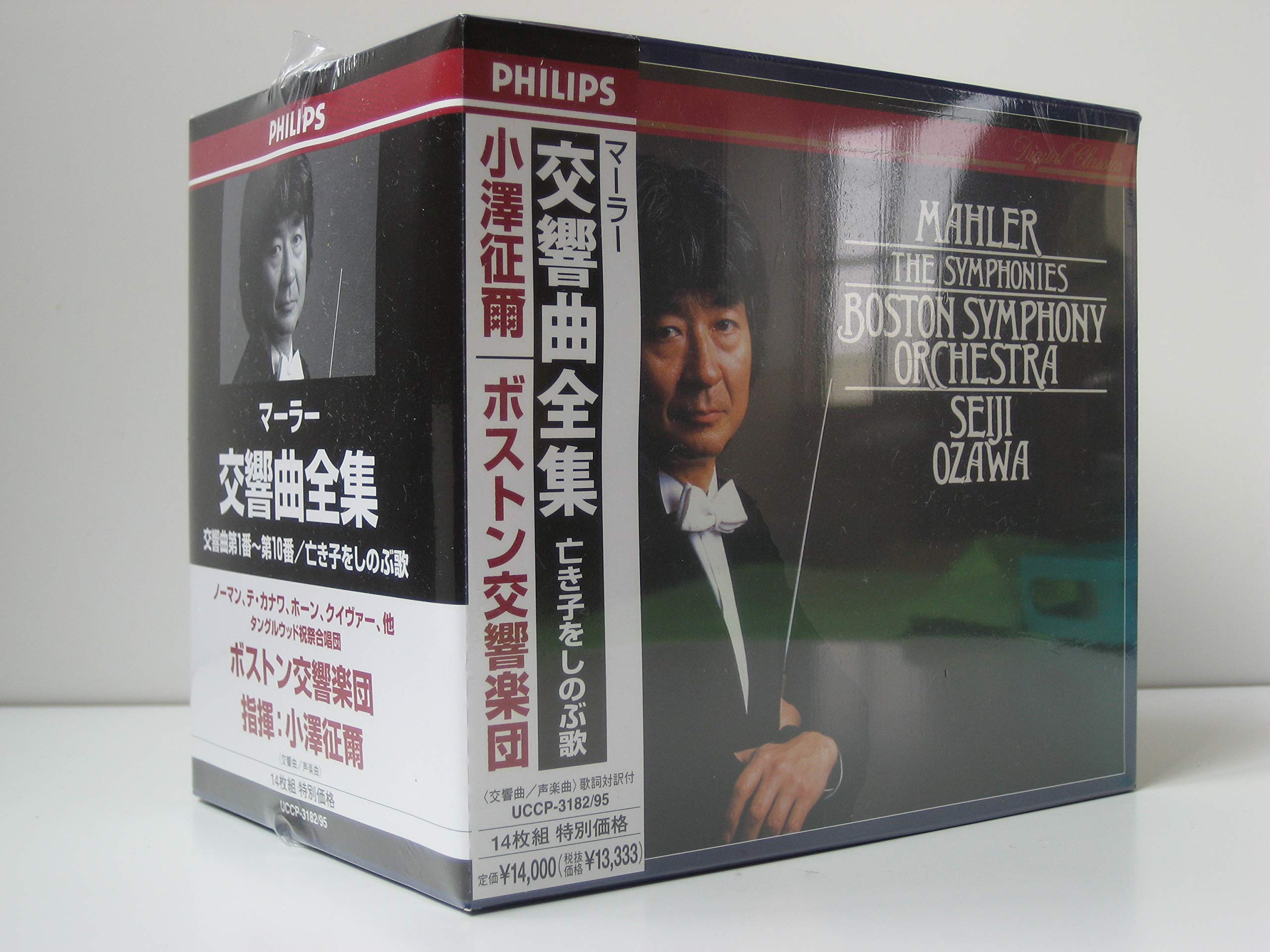 Mahler:Complete Symphony Works - : Amazon.de: Musik
