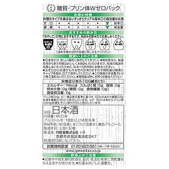 花梨糖になります 日本初！L-アラビノースの機能性表示食品「新美糖」を10/1発売