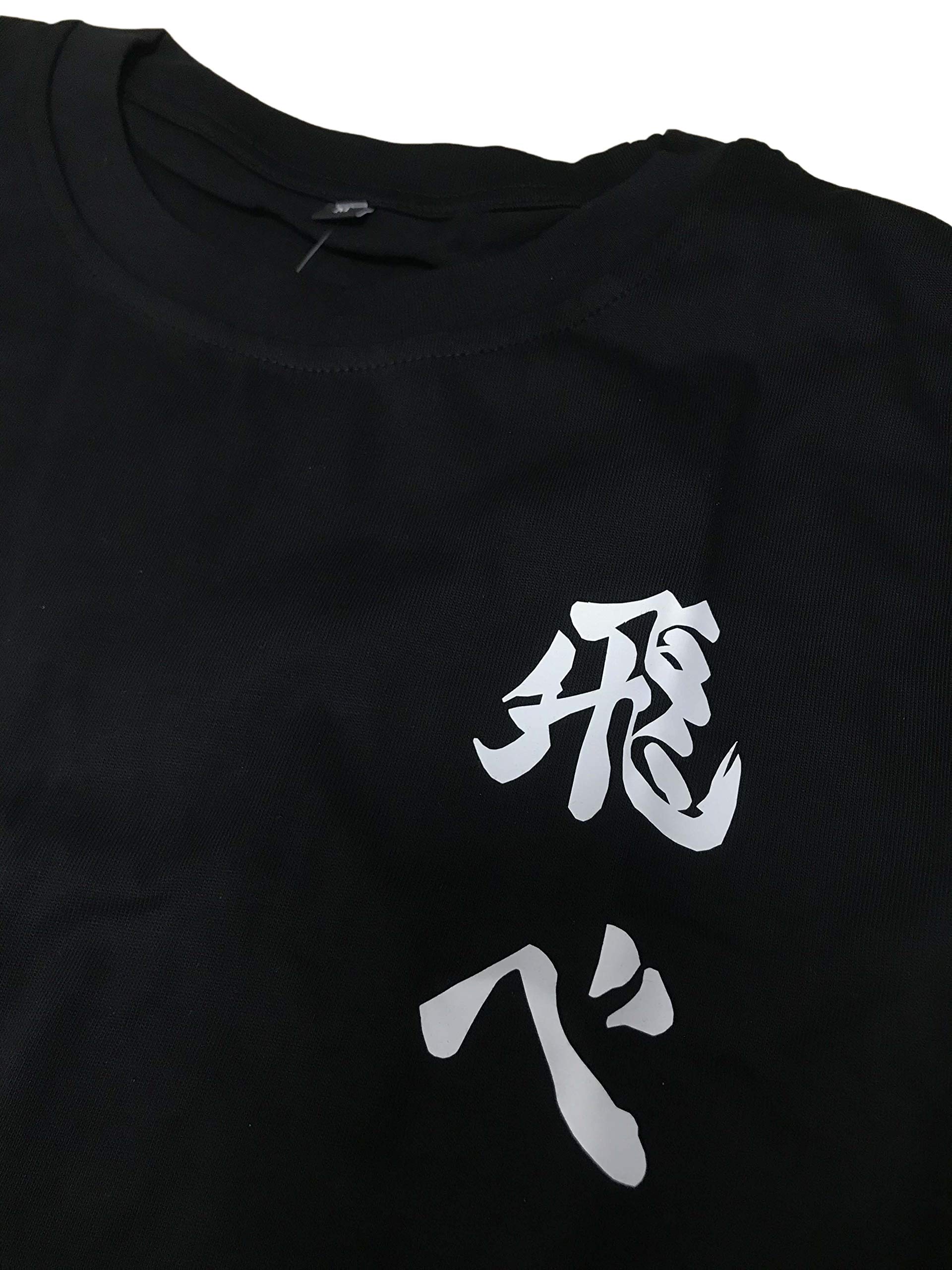 Amazon.co.jp: 団子のhachi ハイキュー!！ 影山飛雄 日向翔陽 西谷夕