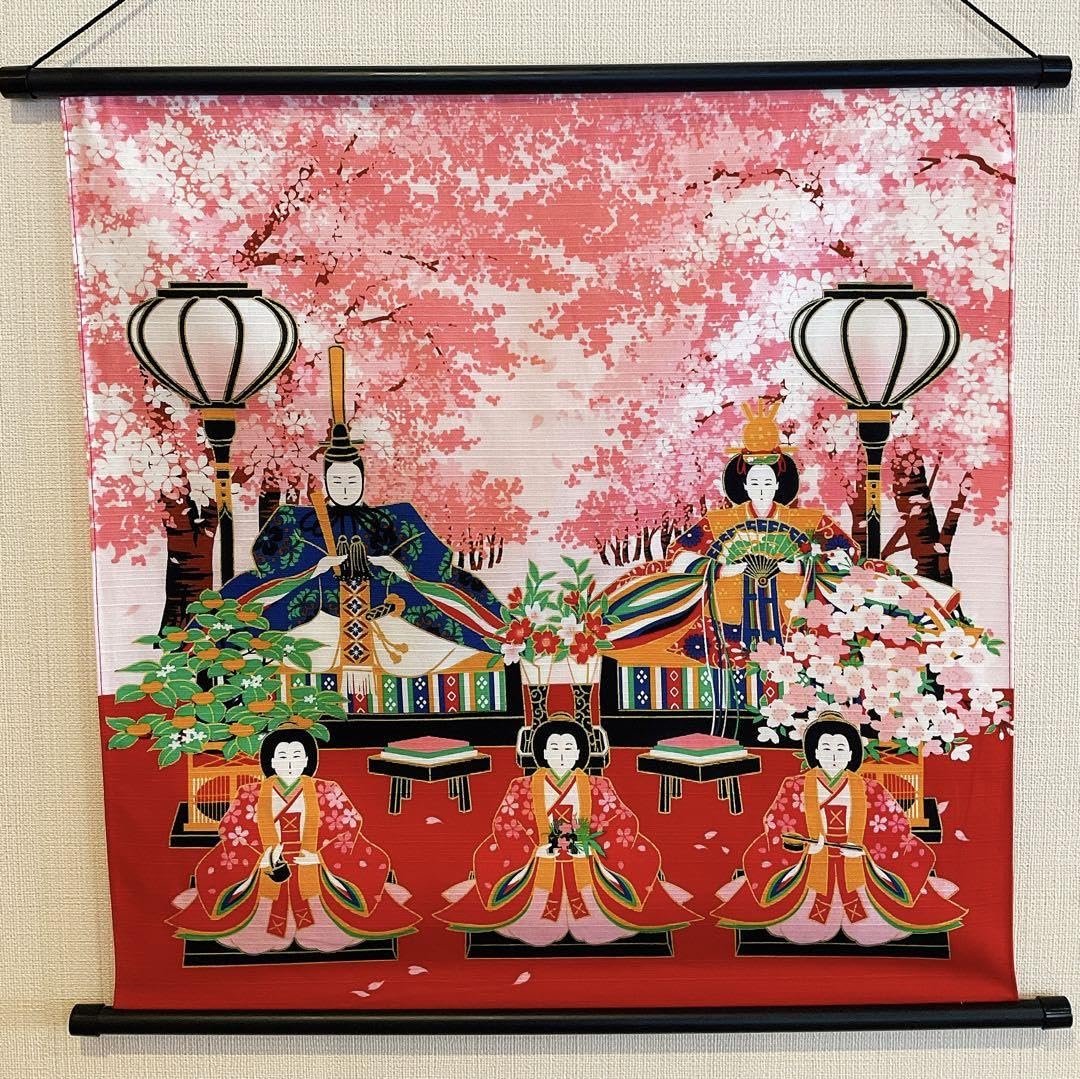 お雛様飾り雛壇桜の森軸付きタペストリー ひな祭り 雛人形 親王飾り 三