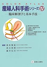 Amazon Co Jp 落合 和徳 本