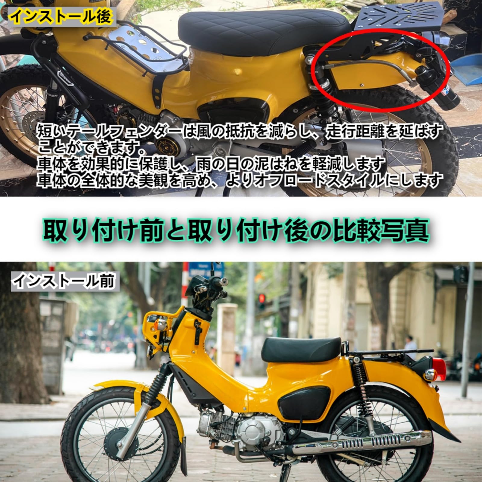 Amazon | FOR CC 110 Cross Cub 110 CC110 クロスカブ110 2018-2025