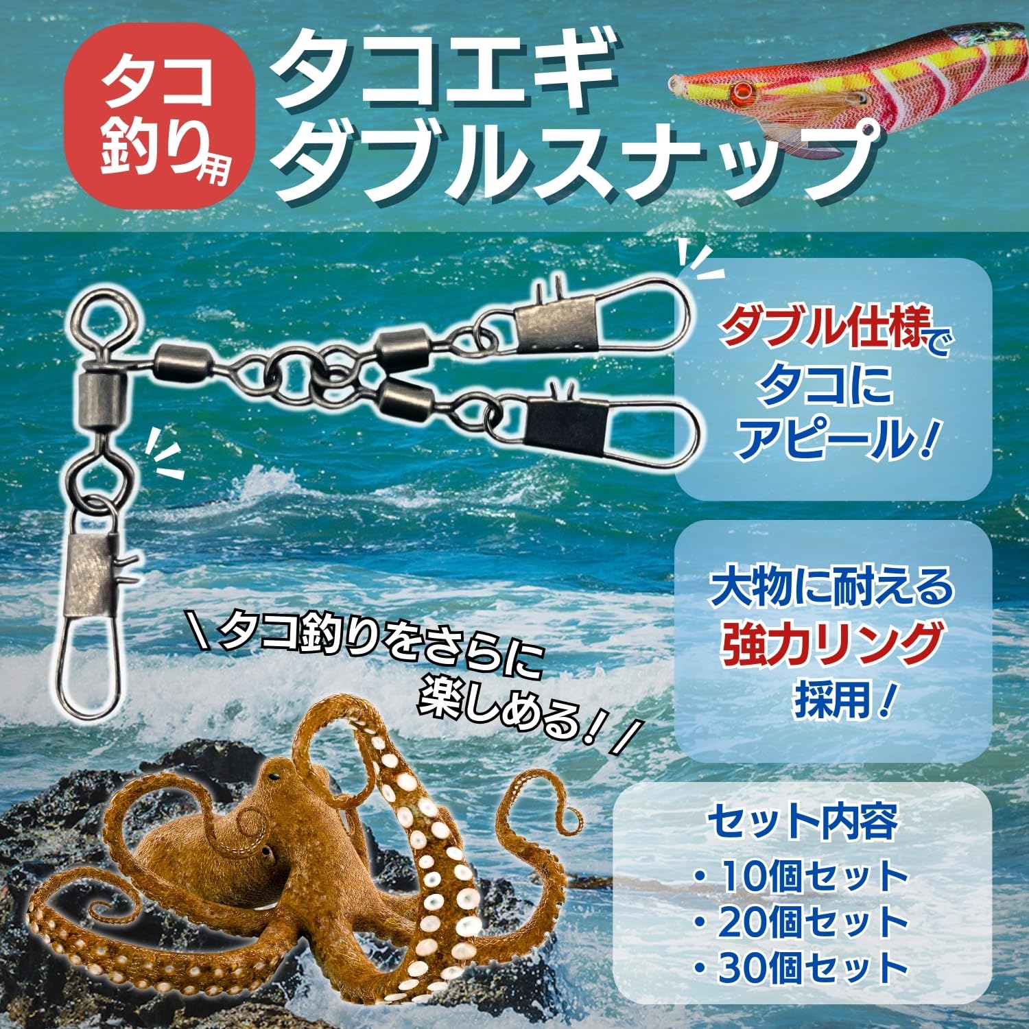 Amazon | shymie タコエギ スナップ サルカン タコ釣り 強度 40kg