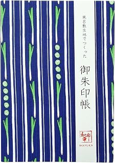 和布华 御朱印帳 24折 奉书纸 手风琴式 11×16×1.5cm (葱条纹)