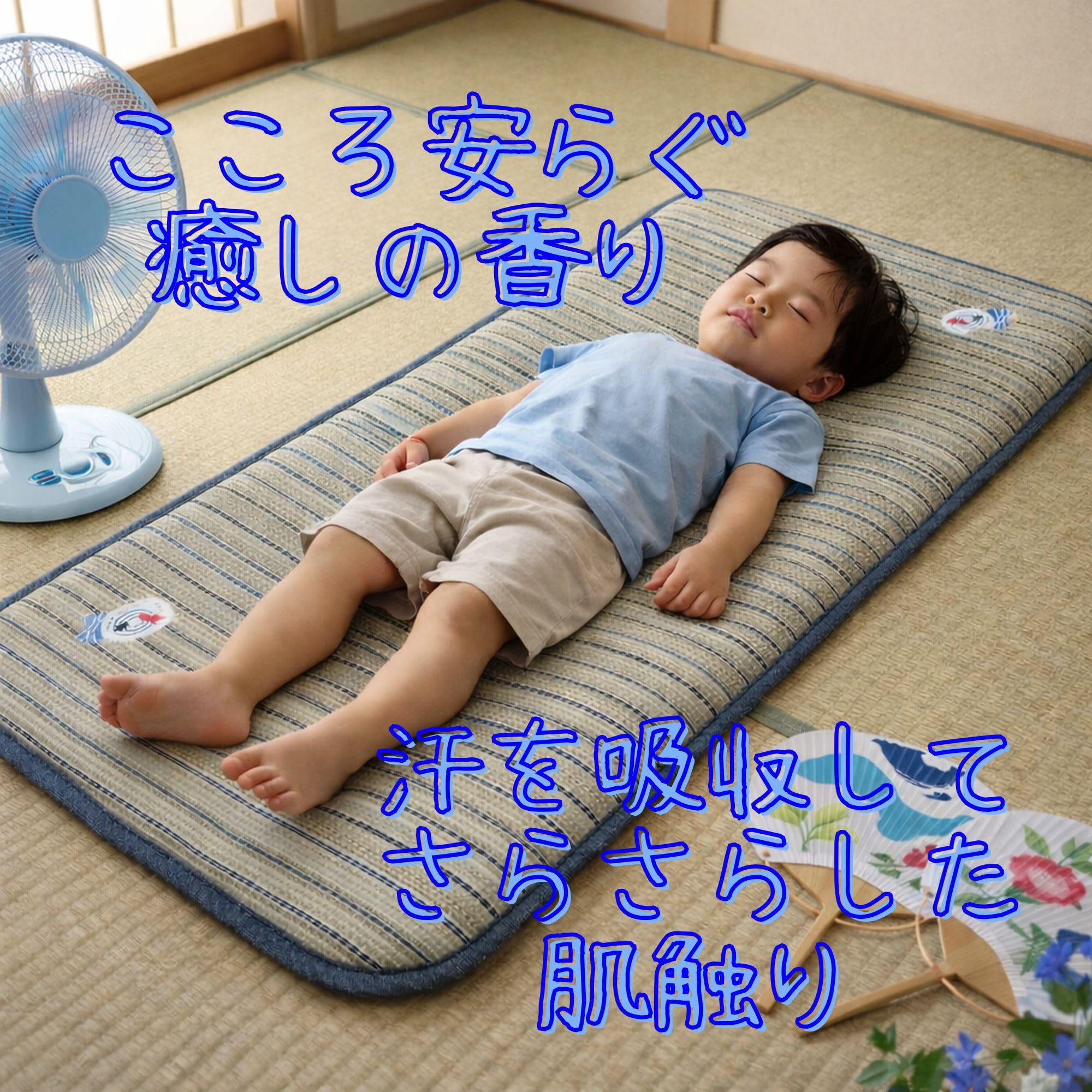Amazon.co.jp: さるるの部屋 い草長座布団 マリン柄 ブルー 55x110cm