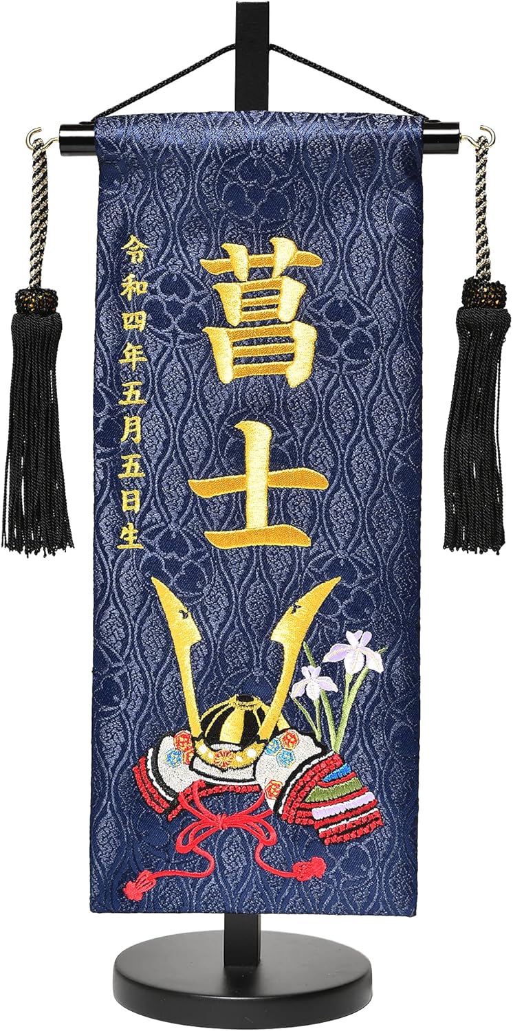 E22 五月人形 台巾70㎝位 飾り台屏風のみ 五月鎧兜 五月人形 7号鎧飾り