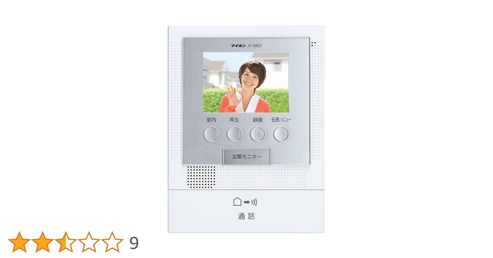 アイホン WS-2MED-T モニター 楽天市場】アイホン テレビドアホン WS-24Aセット一式 カメラ付