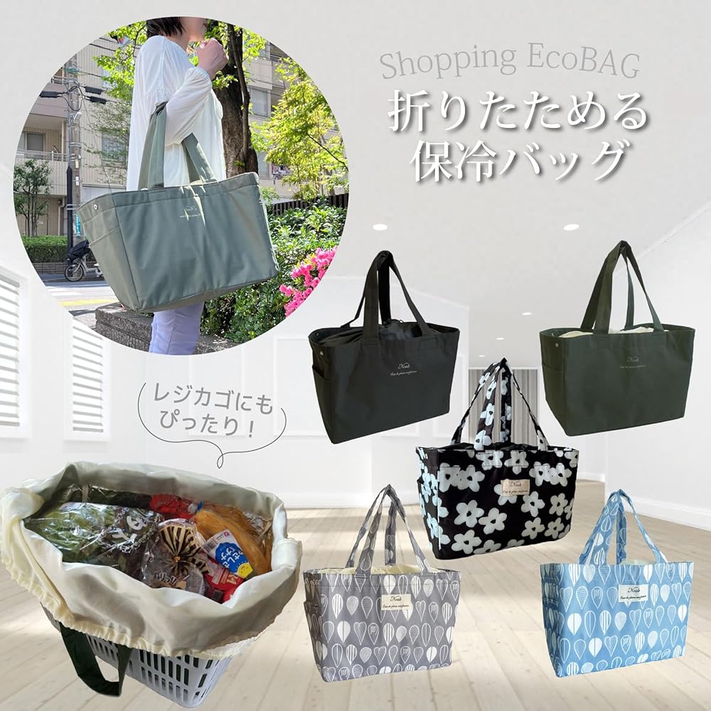 Amazon | [Noah État de pleine satisfaction] ノア エコバッグ