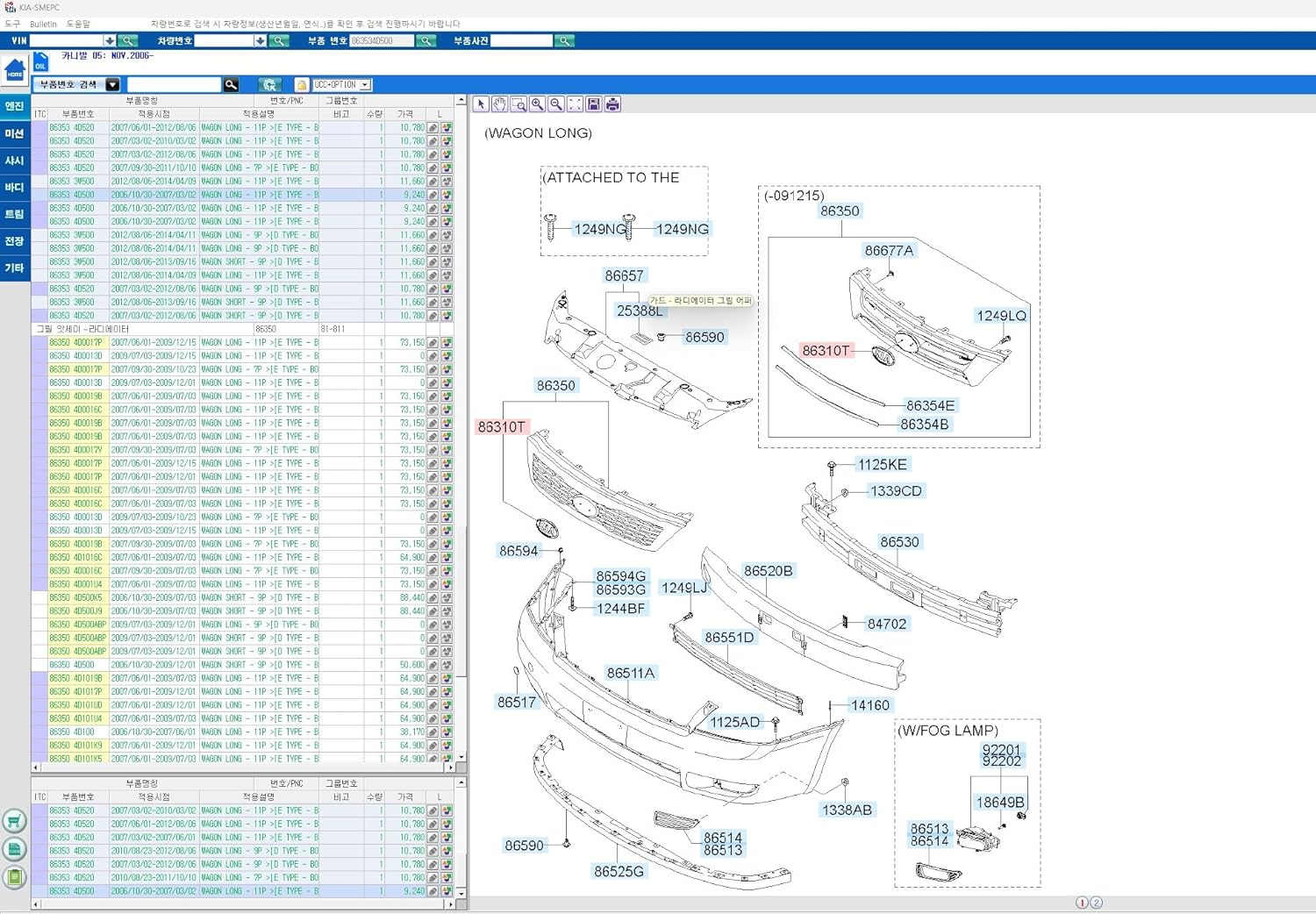Genuine Kia 86353-4D500 Logo Assembly