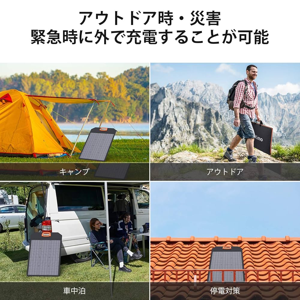 RINKMO 50W ソーラーパネル 複数並列でパワー倍増 ソーラーチャージャー Amazon.co.jp: RINKMO 50W ソーラーパネル 複数並列でパワー倍増