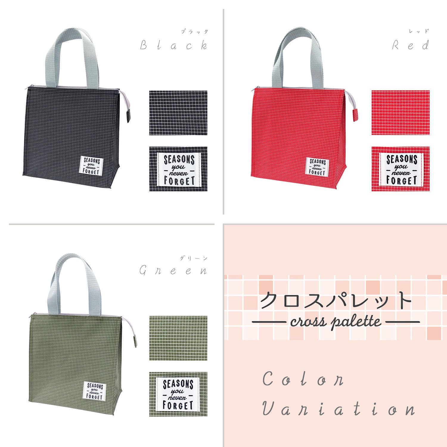 Amazon｜マリオ 保冷 保温 トートバッグ クロスパレット スクエア