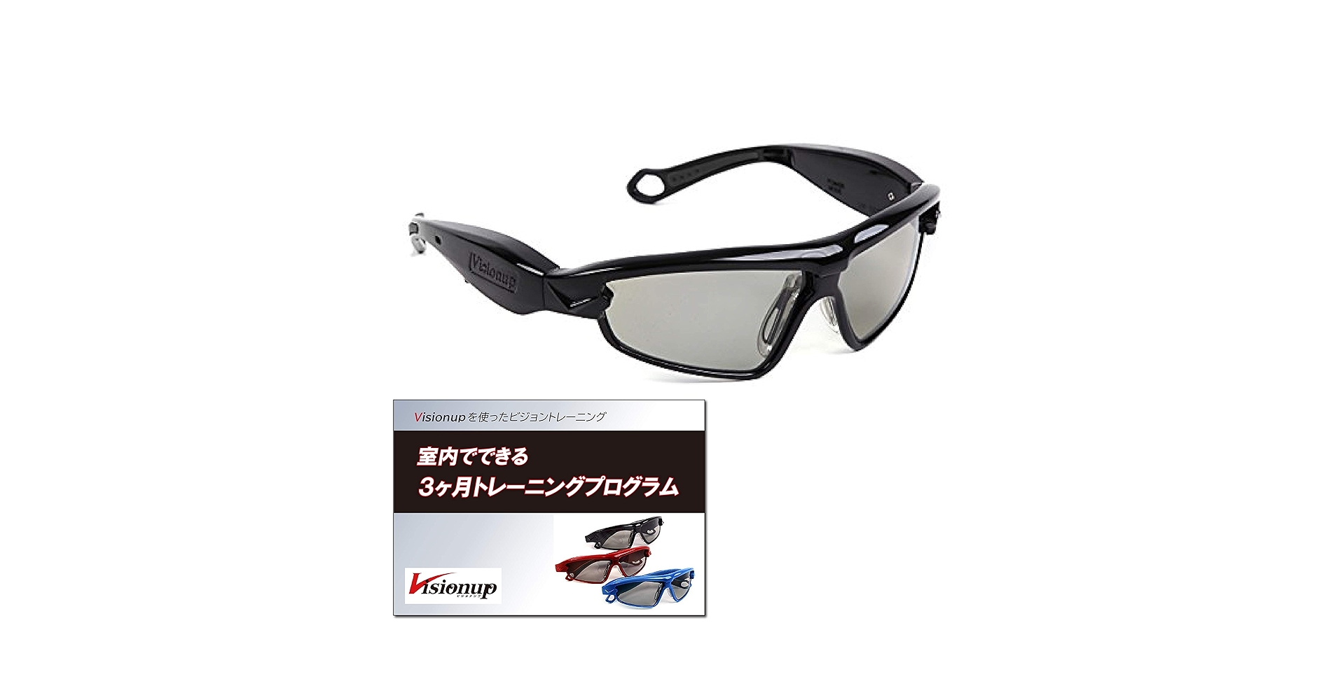 極美品 ビジョナップ Visionup VA11-AF 大人用 81d7TnpVIfL.jpg_BO30,255,255,