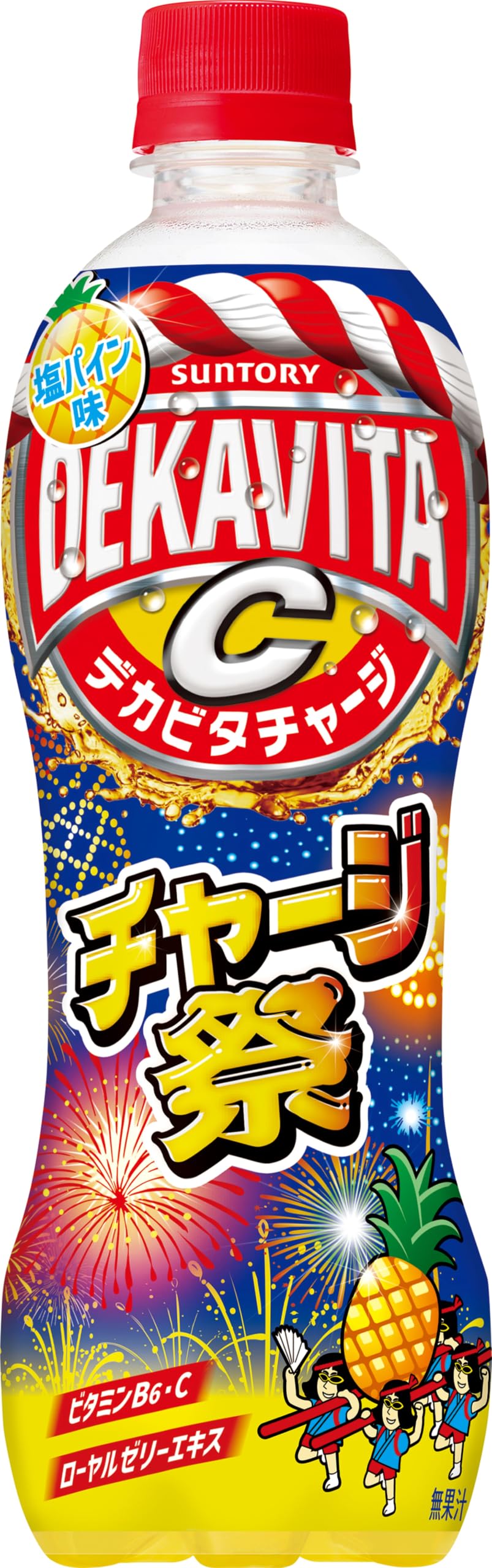Amazon.co.jp: サントリー デカビタC チャージ祭 塩パイン 炭酸飲料