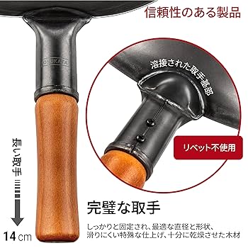 伝統的な金属製調理器具／練炭 Amazon | 古代製法 大きな腹鍋 せん鉄鍋小中華鍋炒め物煮物