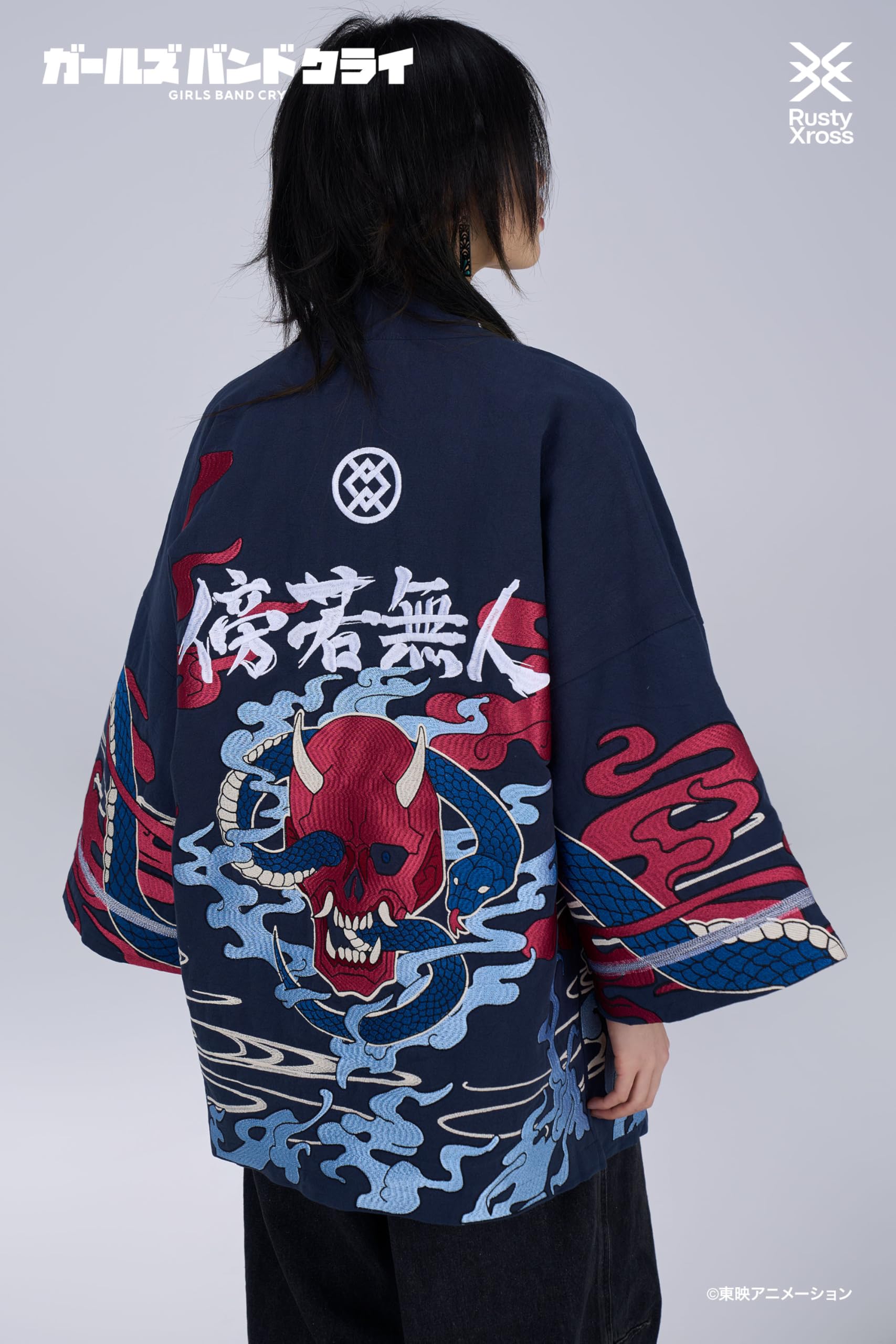 Amazon.co.jp: ガールズバンドクライ 「傍若無人」羽織[刺繍 ver