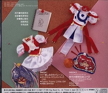 銀河お嬢様伝説ユナ ヴィジュアル サウンドトラック 81d7lCup8AL._UF350,350_QL80_.jpg