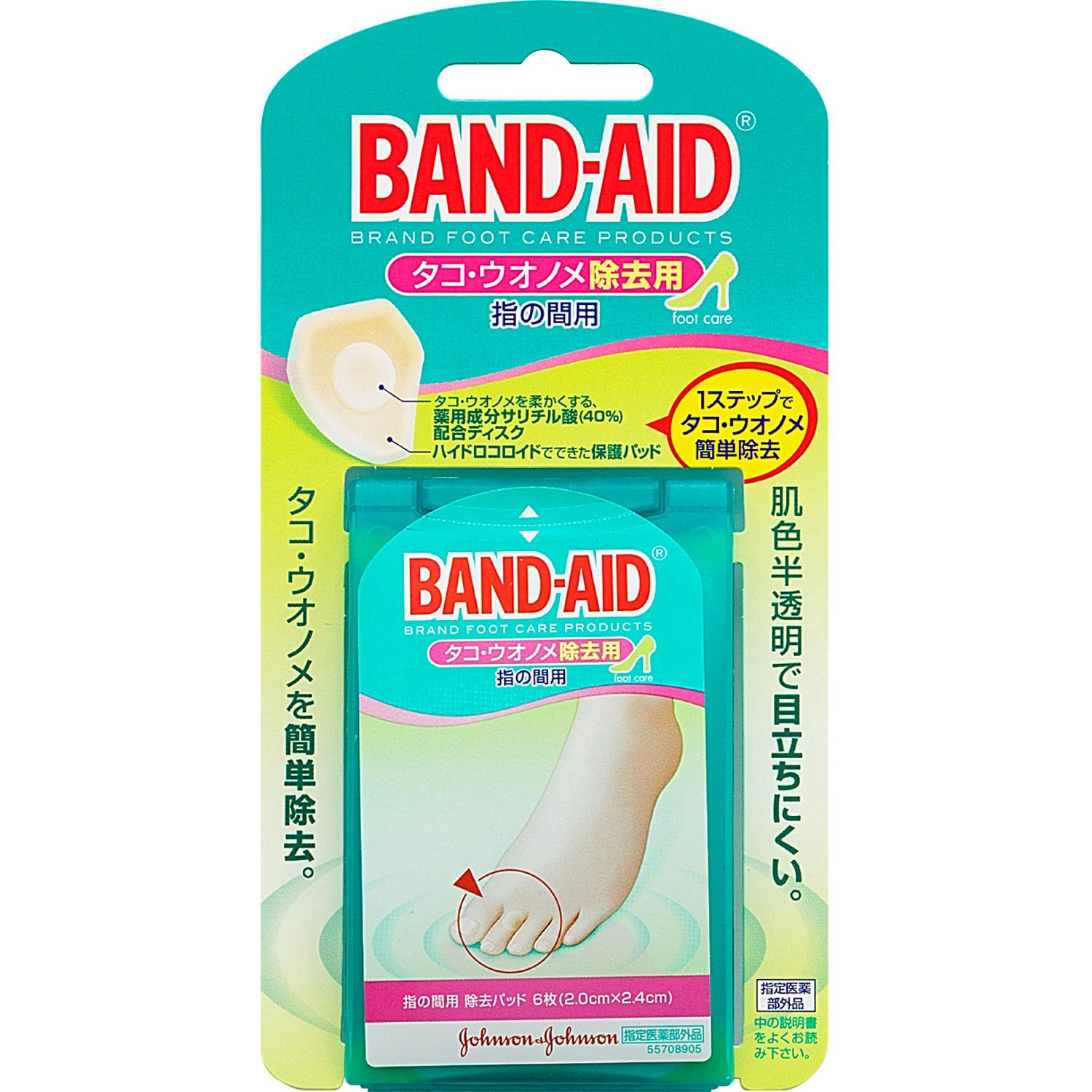 新品未開封　バンドエイド　タコ・ウオノメ除去用 ワンステップ 足の指用 6枚 Amazon | BAND-AID(バンドエイド) タコ・ウオノメ除去用 ワンステップ
