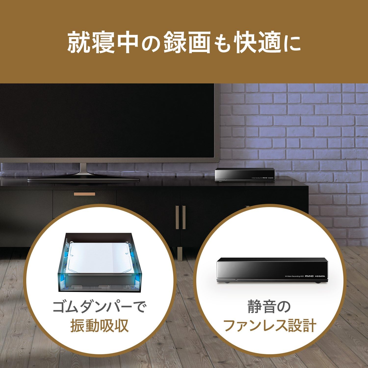 バースデー 記念日 ギフト 贈物 お勧め 通販 IO DATA アイオーデータ