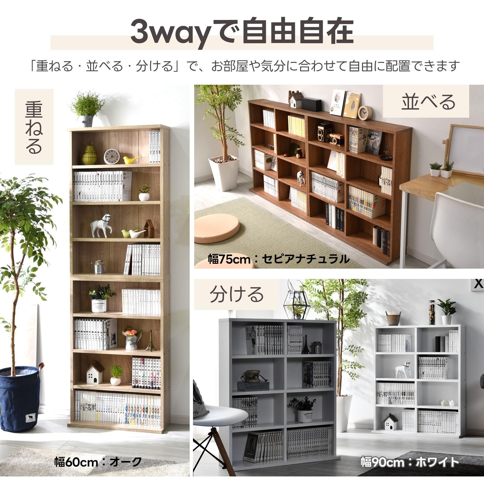 Amazon｜ワイエムワールド 本棚 幅75 奥行22 高さ180 スリム 大容量