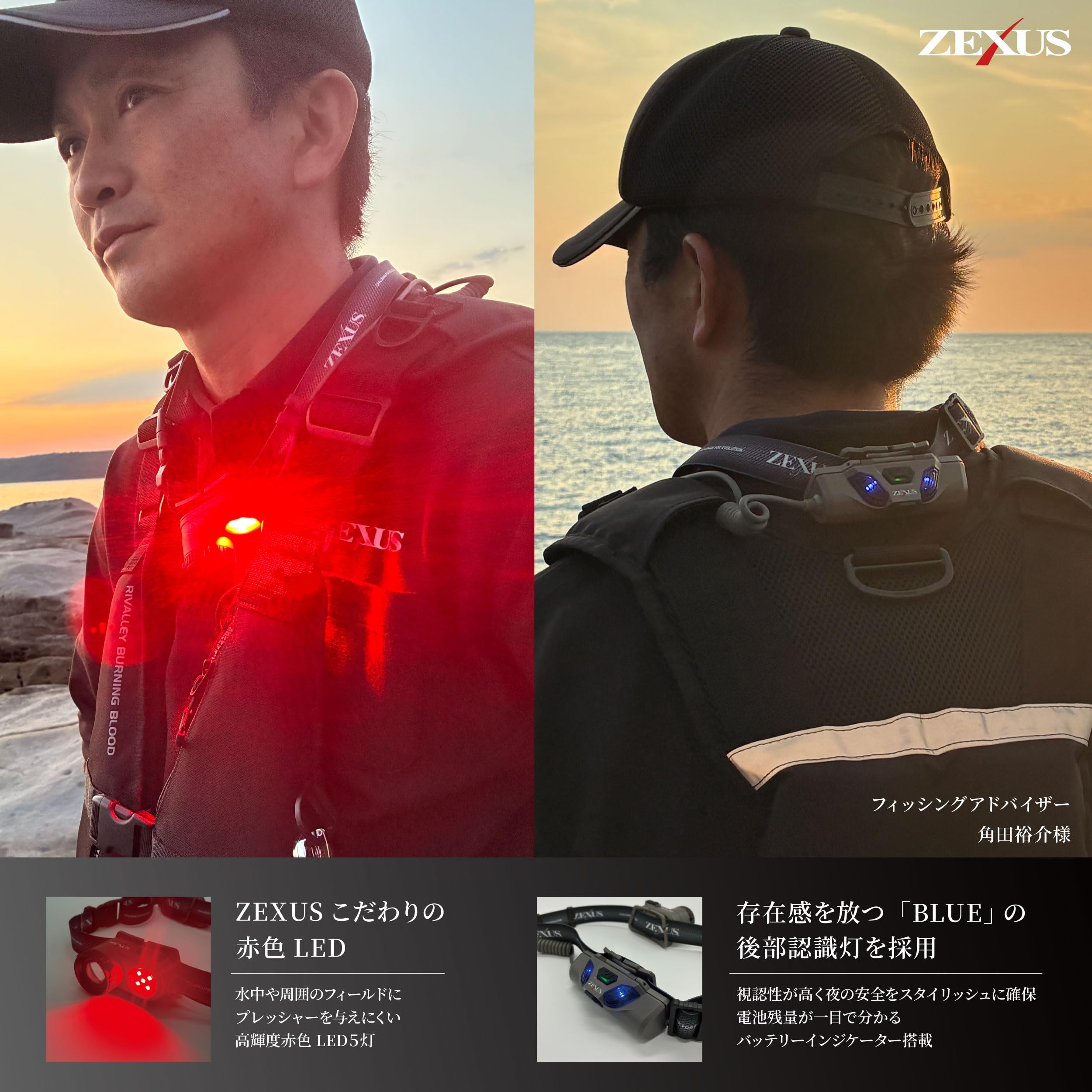 Amazon | ZEXUS(ゼクサス) LED ヘッドライト ZX-S730 充電式 ZR-02・Z