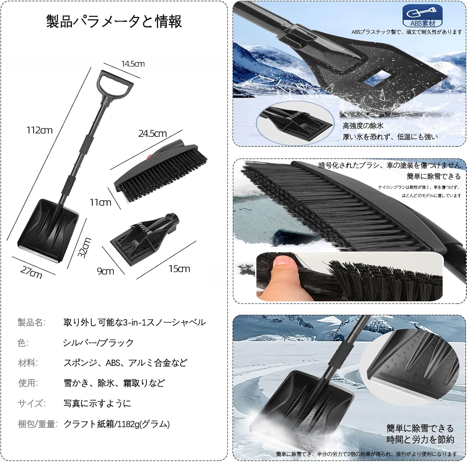 名月の紋竹竿掛