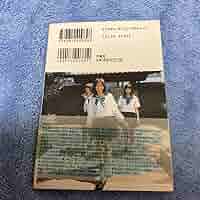 Amazon.co.jp: 全国女子高生原色制服図鑑2 放課後スタイル