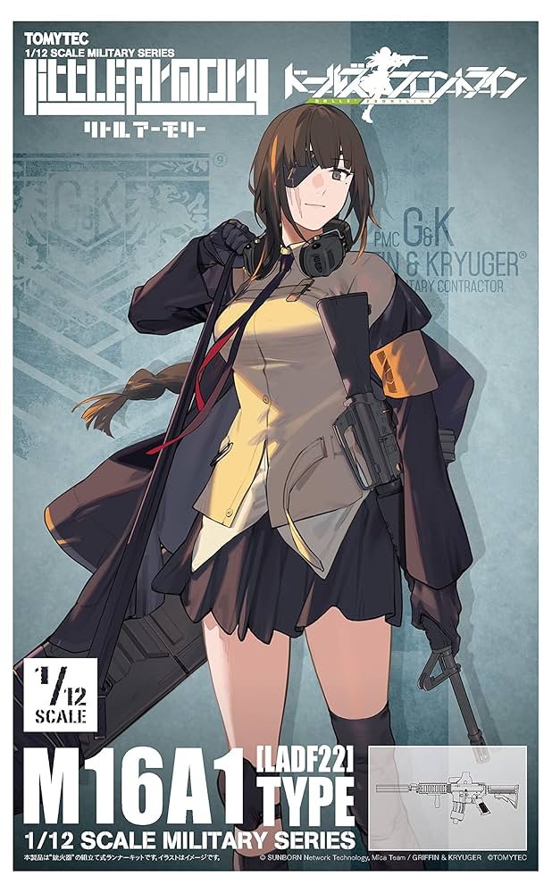 マイリトルライアー　ライアー マイリトルライアー|AULBP｜オーガニックライフ&スタイル