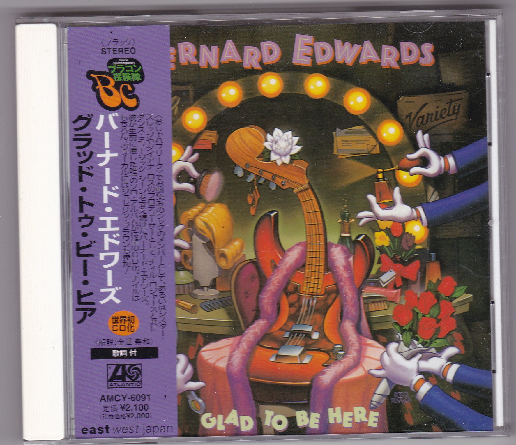 BERNARD EDWARDS - Glad To Be Here - CD