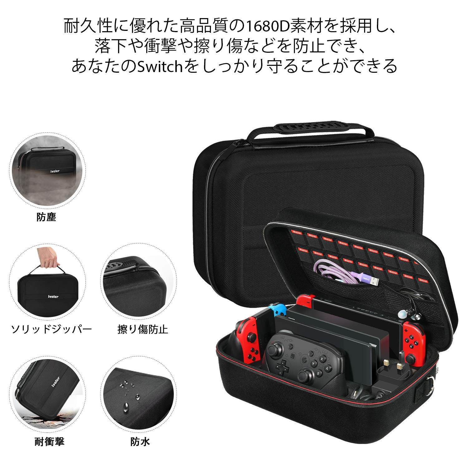 Nintendo Switch 本体 + ivolerケース + 付属品セット Amazon.co.jp: 【Switch/Switch有機elモデル対応】 iVoler