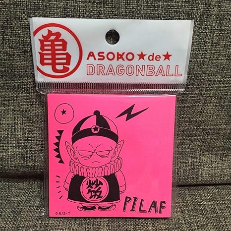Amazon Co Jp Asoko アソコ ドラゴンボール ピラフ 付箋 ふせん コラボ 限定 文房具 オフィス用品