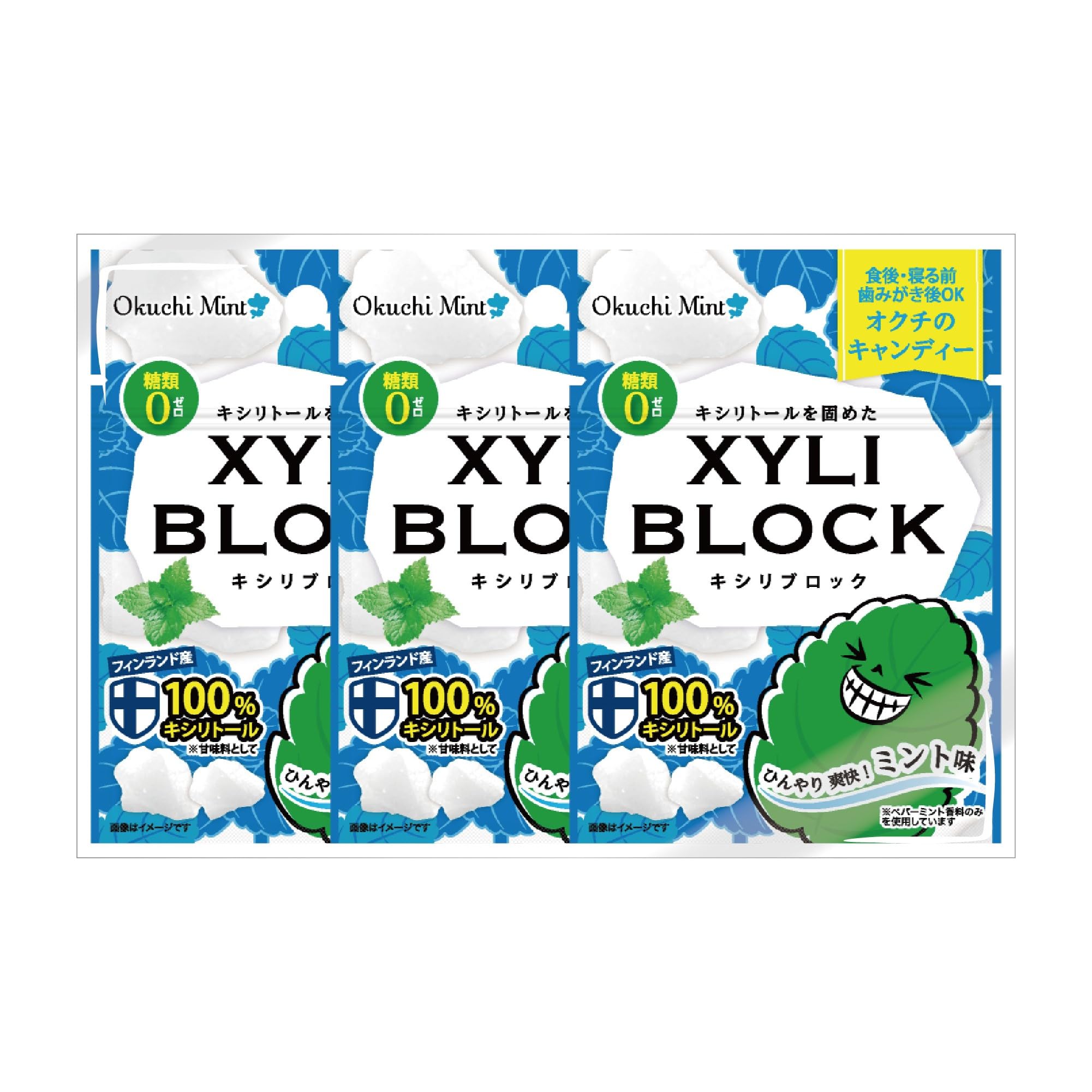 Amazon.co.jp: キシリブロック オクチミント 虫歯予防 キシリトール100