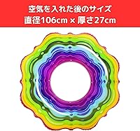 Vista 2 de Bestway 80001 juguete de peluche