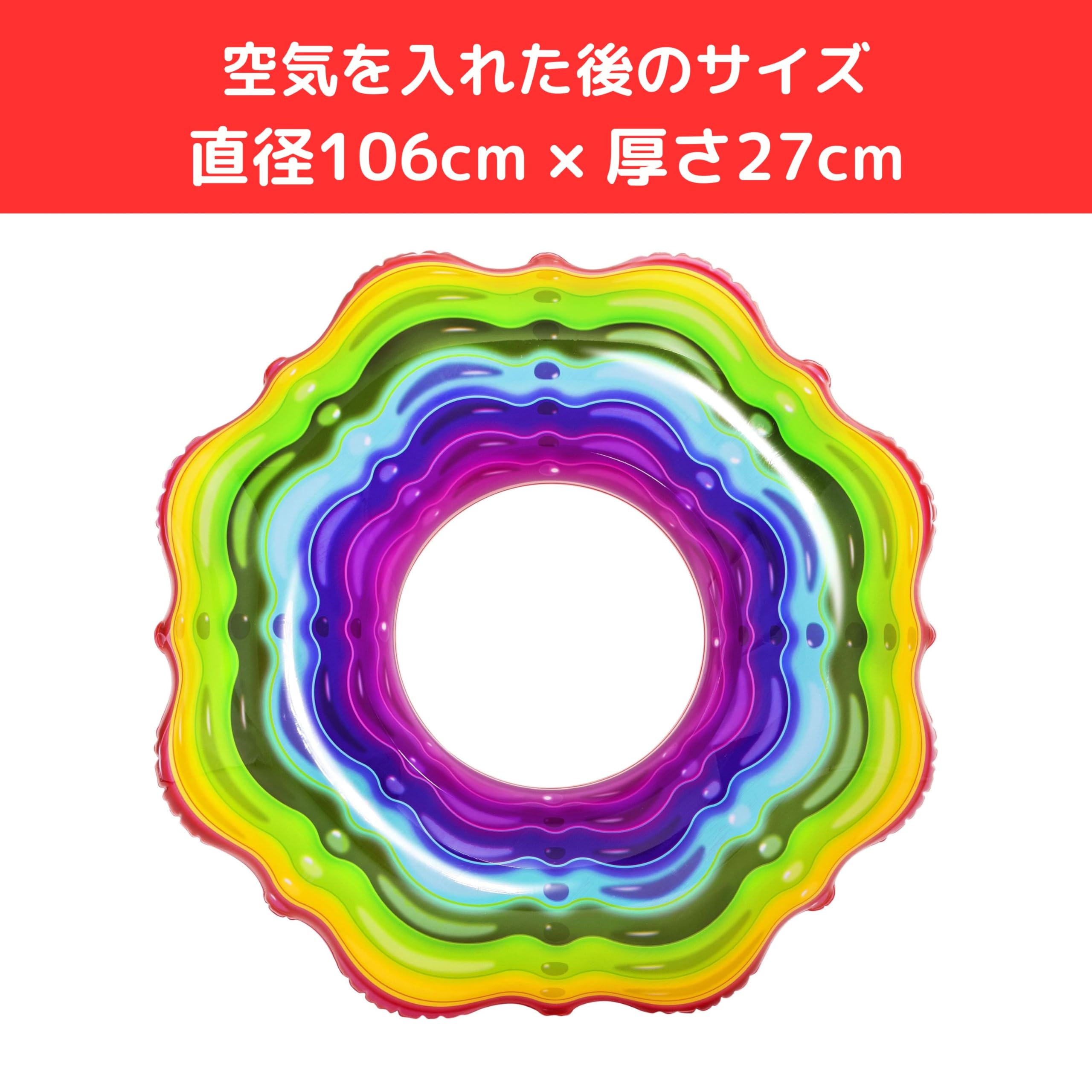 【X12678】Rainbow☆Rainbow Rainbow☆Rainbow - Ryu☆のアルバム - Apple Music