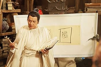 ナイト・オブ・シャドー 魔法拳 [DVD] ジャッキー・チェン Amazon.co.jp: ナイト・オブ・シャドー 魔法拳 [DVD