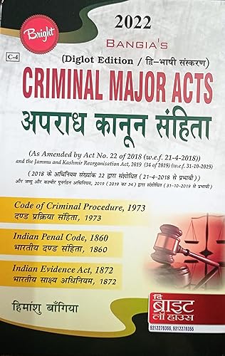 Criminal Major Acts [Criminal Manual (Containing IPC, CrPC &amp; Evidence Act) [English/Hindi] Diglot Edition, Amended Up-to-date] NEW EDITION 2020 [WITH J&amp;K AMENDMENT]